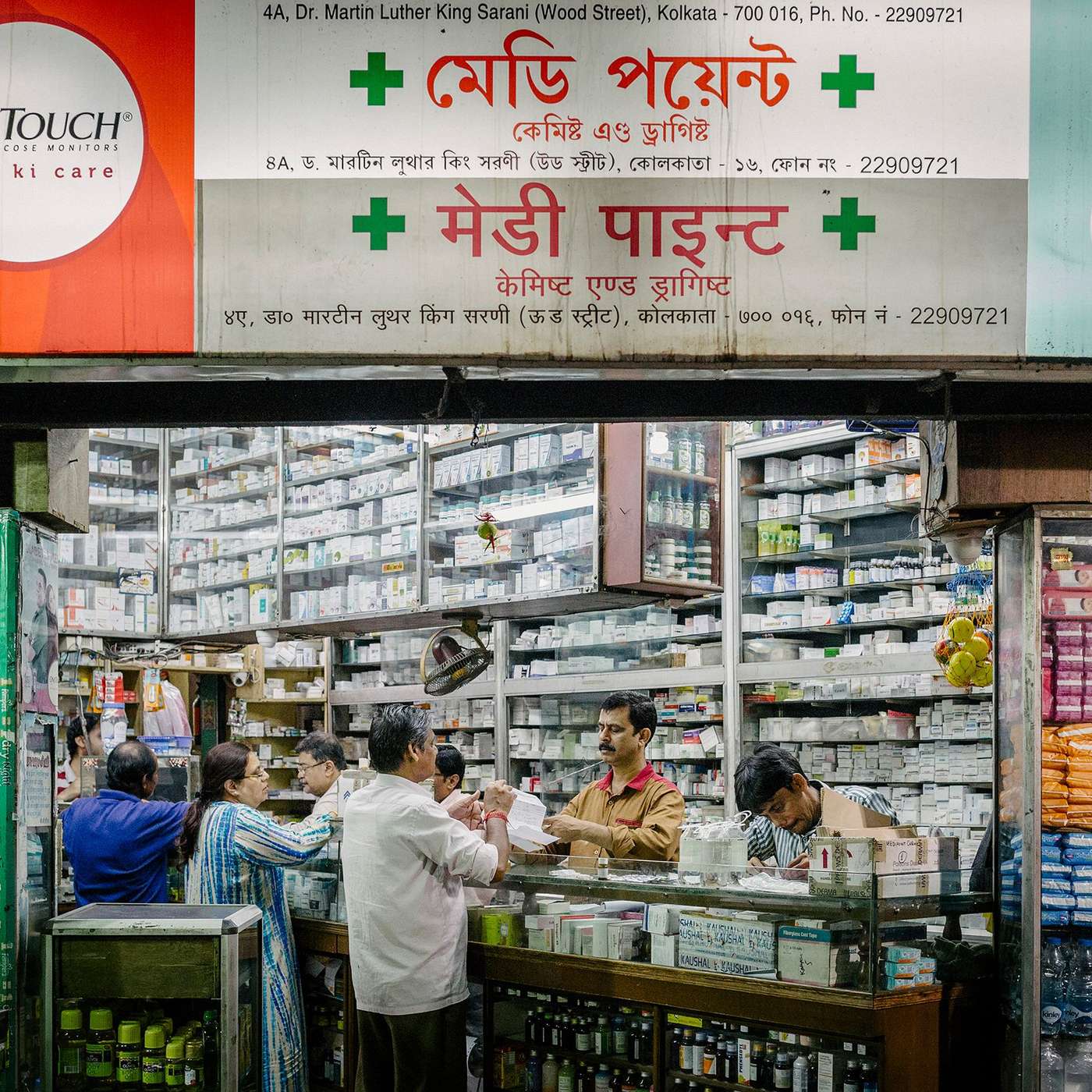 The antibiotic trap
