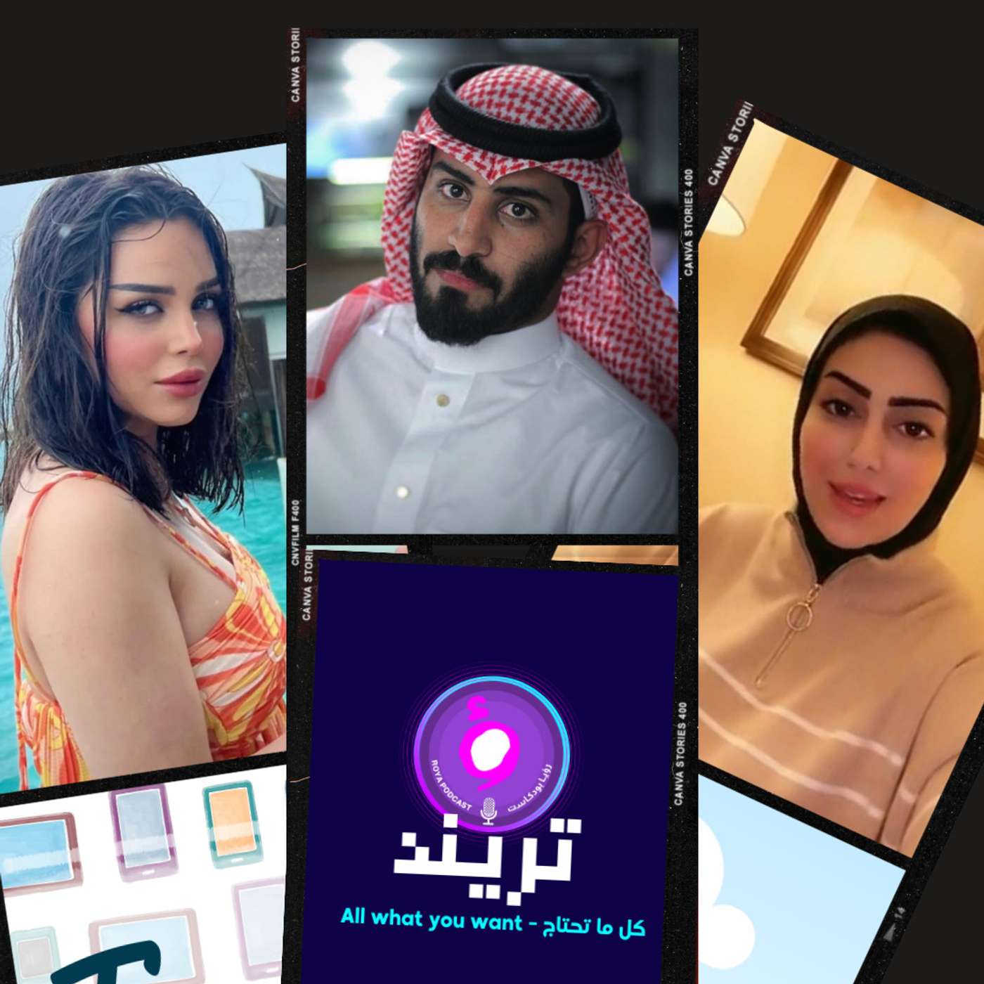 رهف القحطاني ترتدي الحجاب بعد تغريمها 400 ألف ريال سعودي  فضيحة المطيري وتغريمه بعد استغلاله والدته والتسول  بالفيديو فضيحة طليقة شهاب الجوهر و انفعال جنوني على المتابعين  في السعودية انفجار لمحطة وقود بسبب الأحوال الجوية وأخيرا أموال متطايرة في شارع عام والسبب مجهول