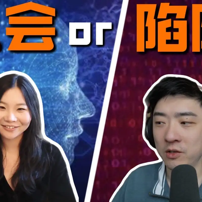 E431. 科技大厂打工人，做自媒体的挑战：成功率很高，但不可能简单
