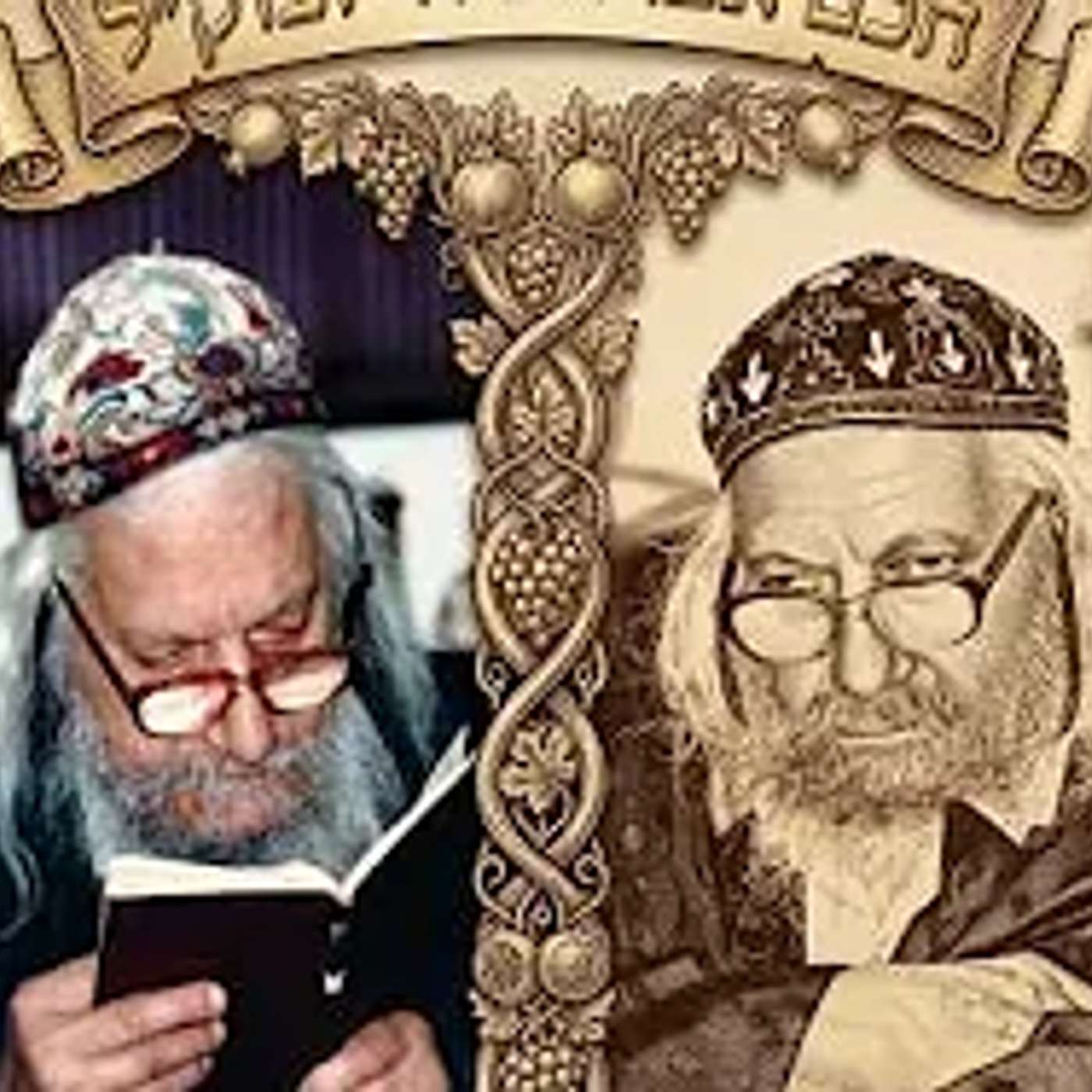 הצדיק הנסתר חכם אברהם חי והנס שקרה עם היתומה  הרב יאיר זמר טוב episode artwork