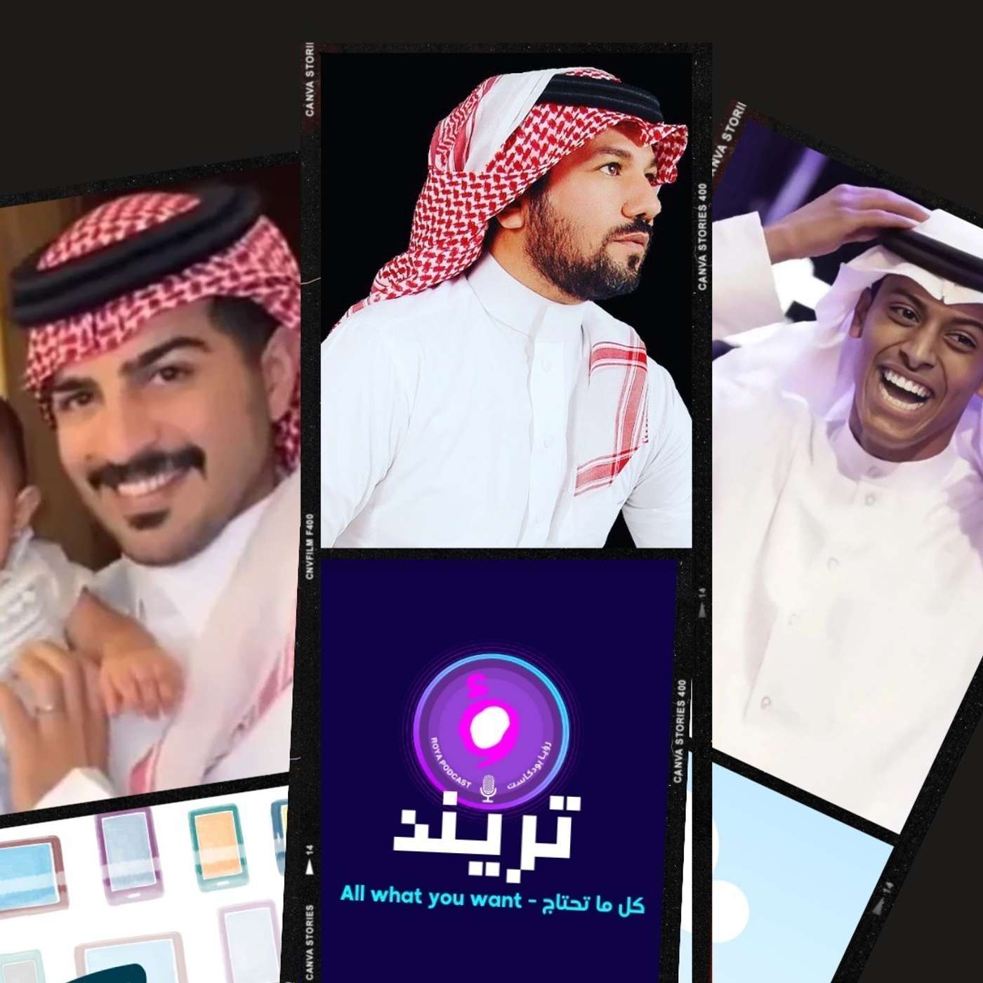 لماذا رفض المنشد بدر بن حسن  إعلان بمليون ريال؟؟