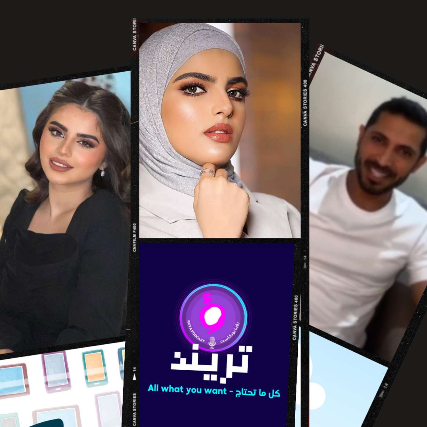 تداول لقطات رومانسية لسامي في قسمة ونصيب قبل دخوله البرنامج! و سارة الودعاني تعلن أسعار إعلاناتها ..