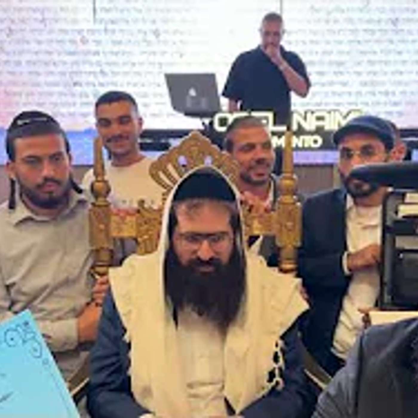 מעמד ברית מילה באור יהודה - יושב סנדק בנש"ק הרה"צ כבוד הרב רבי יואל פינטו שליט"א - י"ז תשרי - תשפ"ו