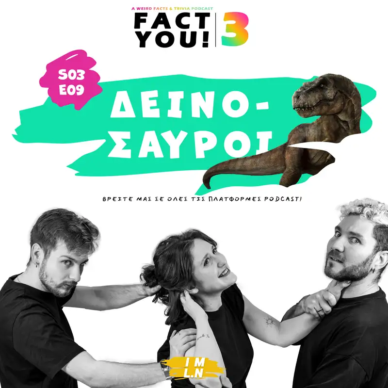 Δεινόσαυροι! | S03E09 | Fact You!
