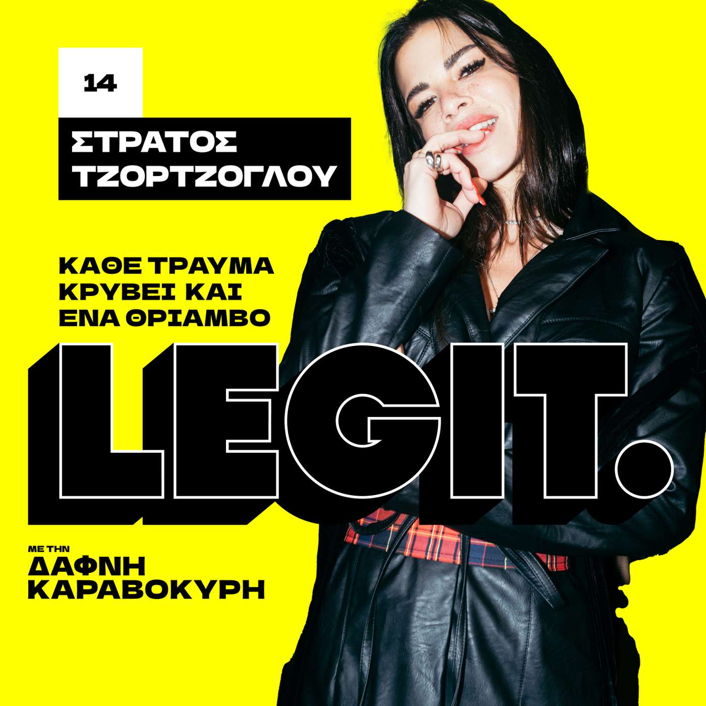 Ο Στράτος Τζώρτζογλου αποπειράθηκε να αυτοκτονήσει, αλλά ένιωσε πως ήταν πράξη δειλίας Ο Στράτος Τζώρτζογλου αποπειράθηκε να αυτοκτονήσει, αλλά ένιωσε πως ήταν πράξη δειλίας