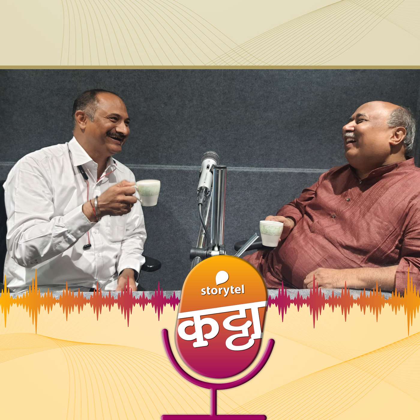 एप्रिल पुलं... episode artwork