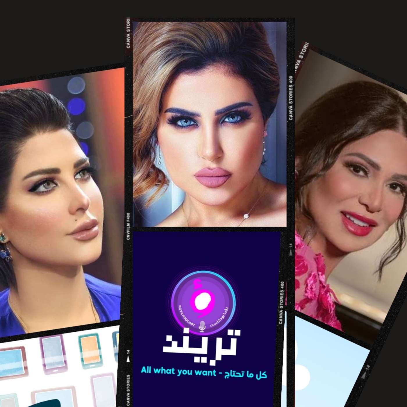 نوال الكويتية حامل في عمر الخمسين  و تفاصيل صادمة عن قضية حليمة بولند!