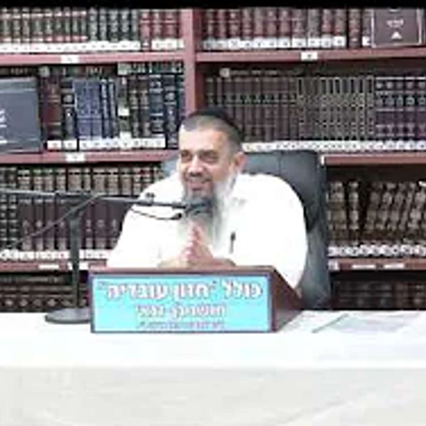 הרב אברהם עובדיה :  להרים את הראש מעל המים.