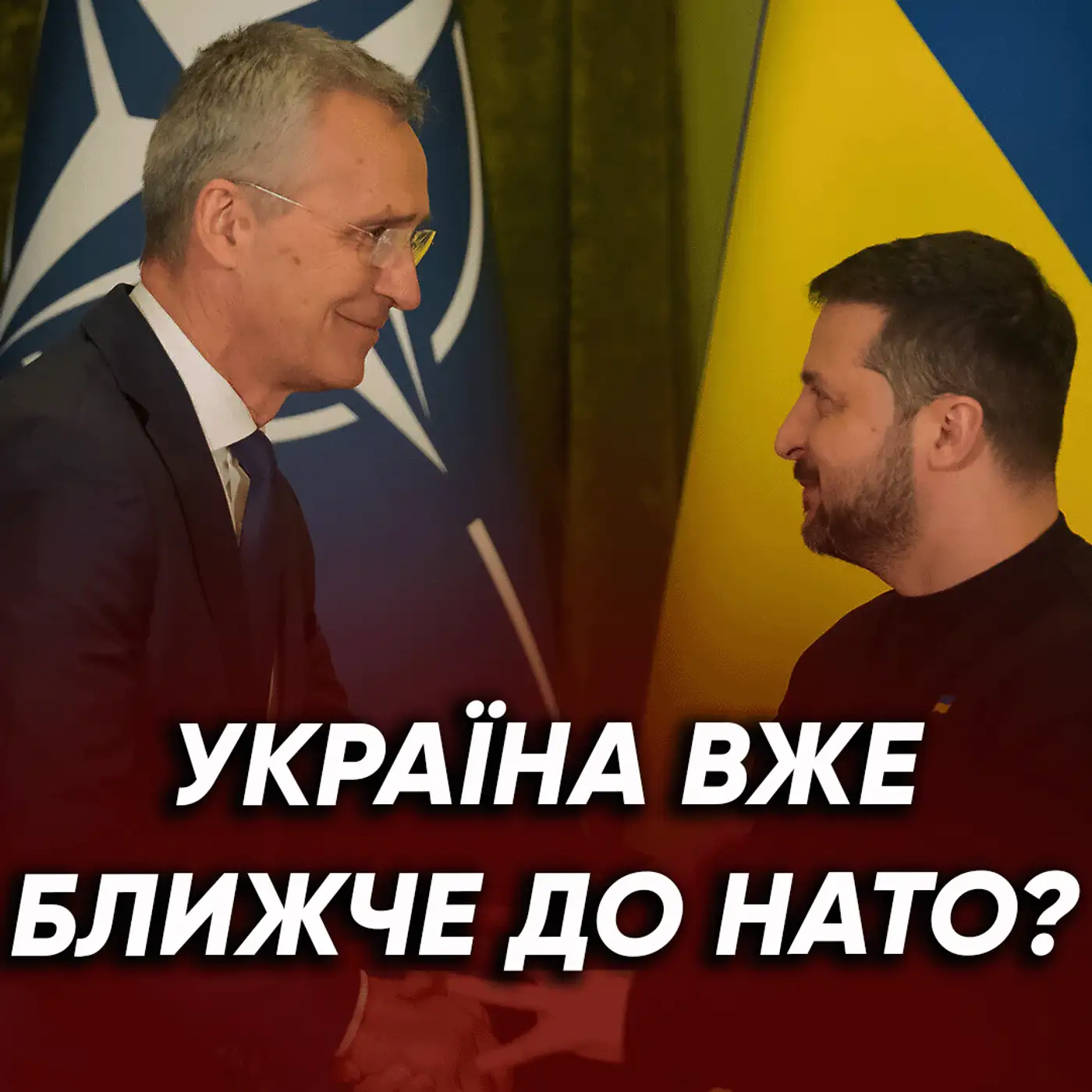 Краще, ніж минулого року! Дипломат про ПІДСУМКИ Саміту НАТО