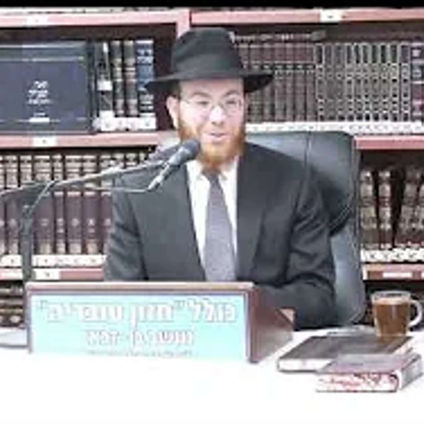הר ב יעקב סיני :  שאלות מעשיות בקריאת מגילה.