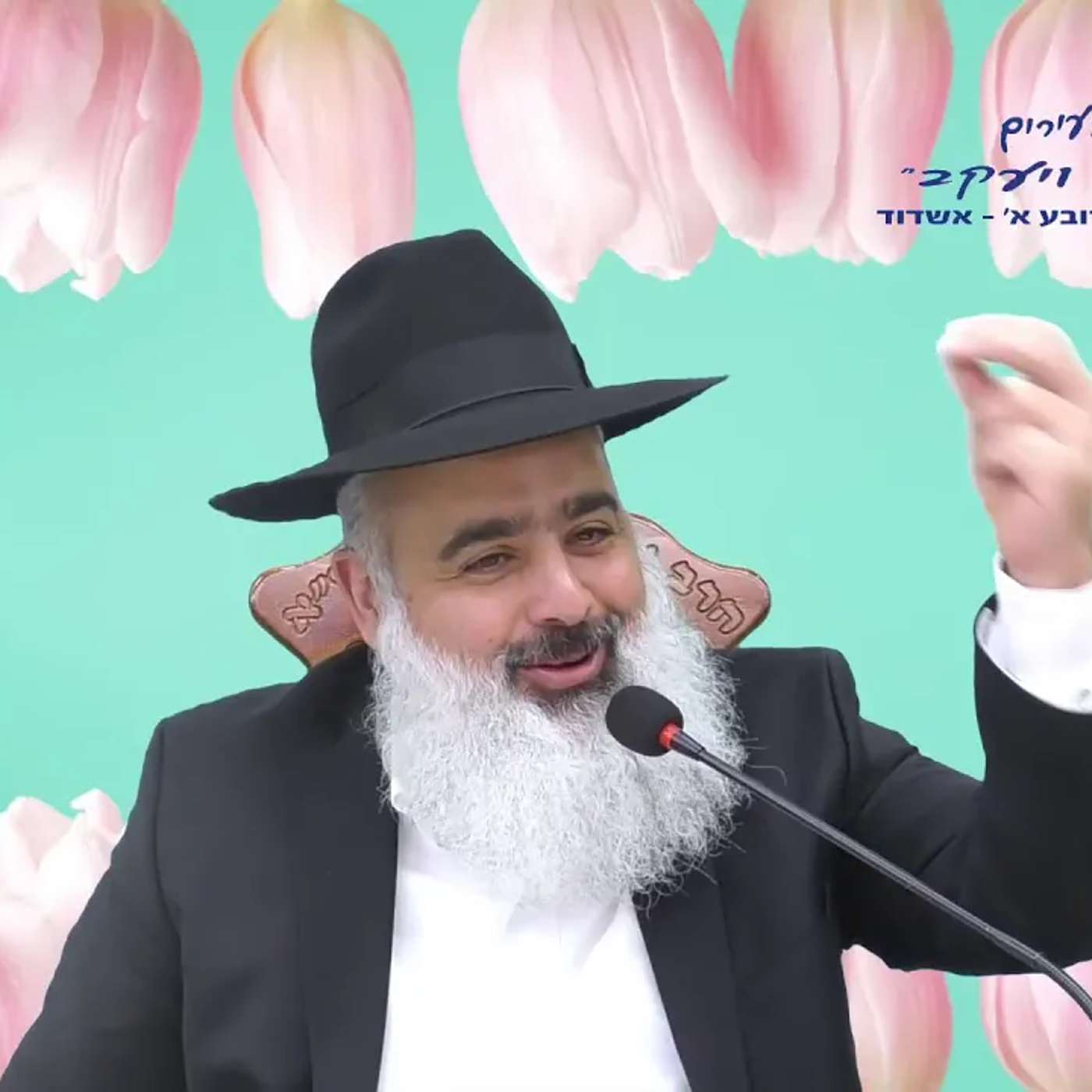 אוי אוי אוי איזה שיעור פצצה 💥 לדעת להכיר טובה ולעולם אל תהיה כפוי טובה ❗❗❗ episode artwork