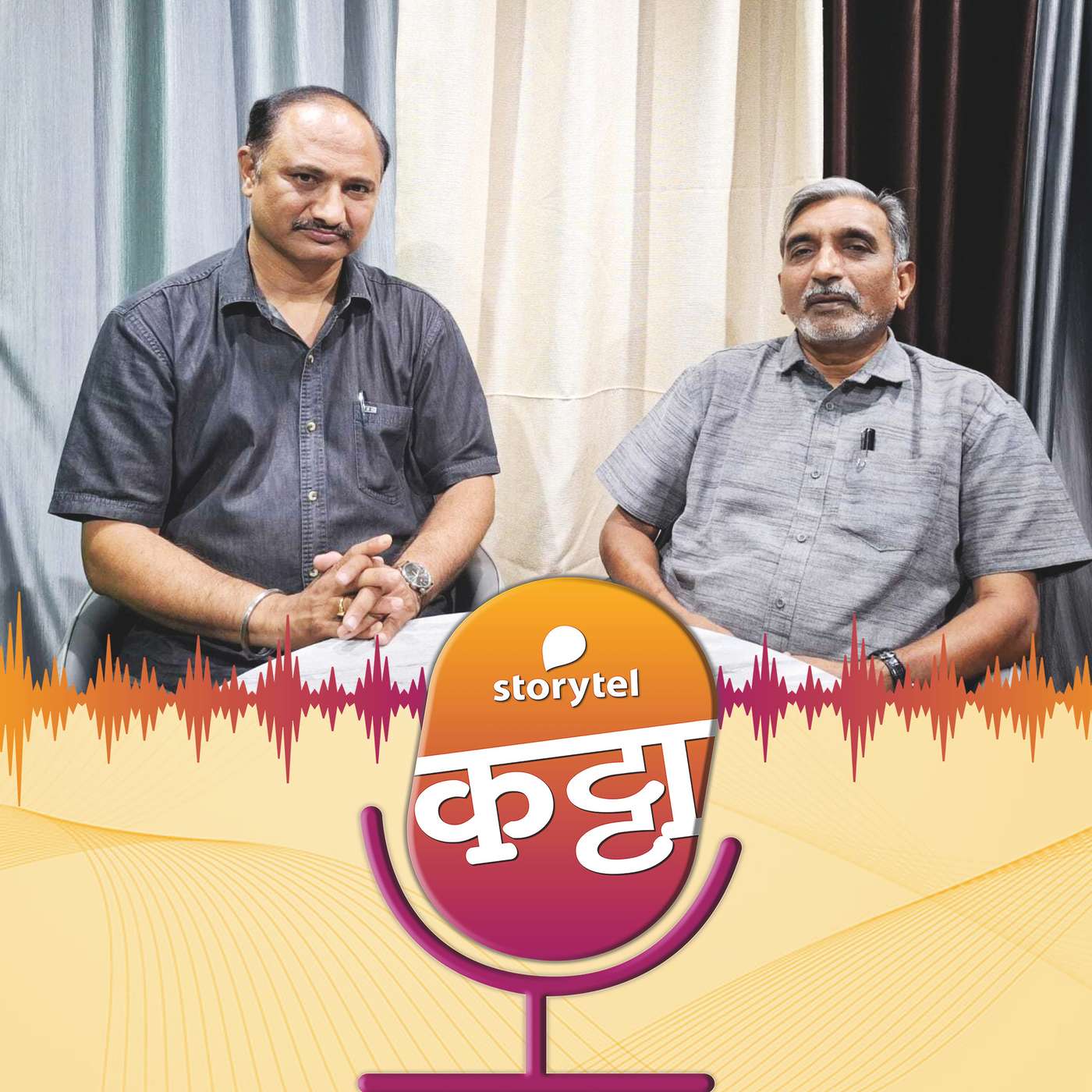 लाखमोलाचे सोने, पुढे काय? episode artwork