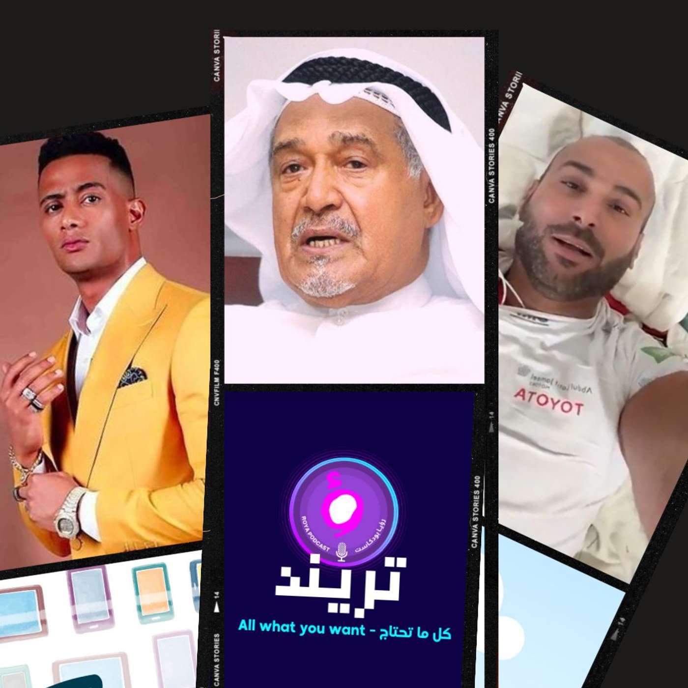 محمد رمضان يخرج عن صمته ويكشف سر !!  و بعد اتهام زوجته بالسحر.. جاسم النبهان: "أنا فقير"