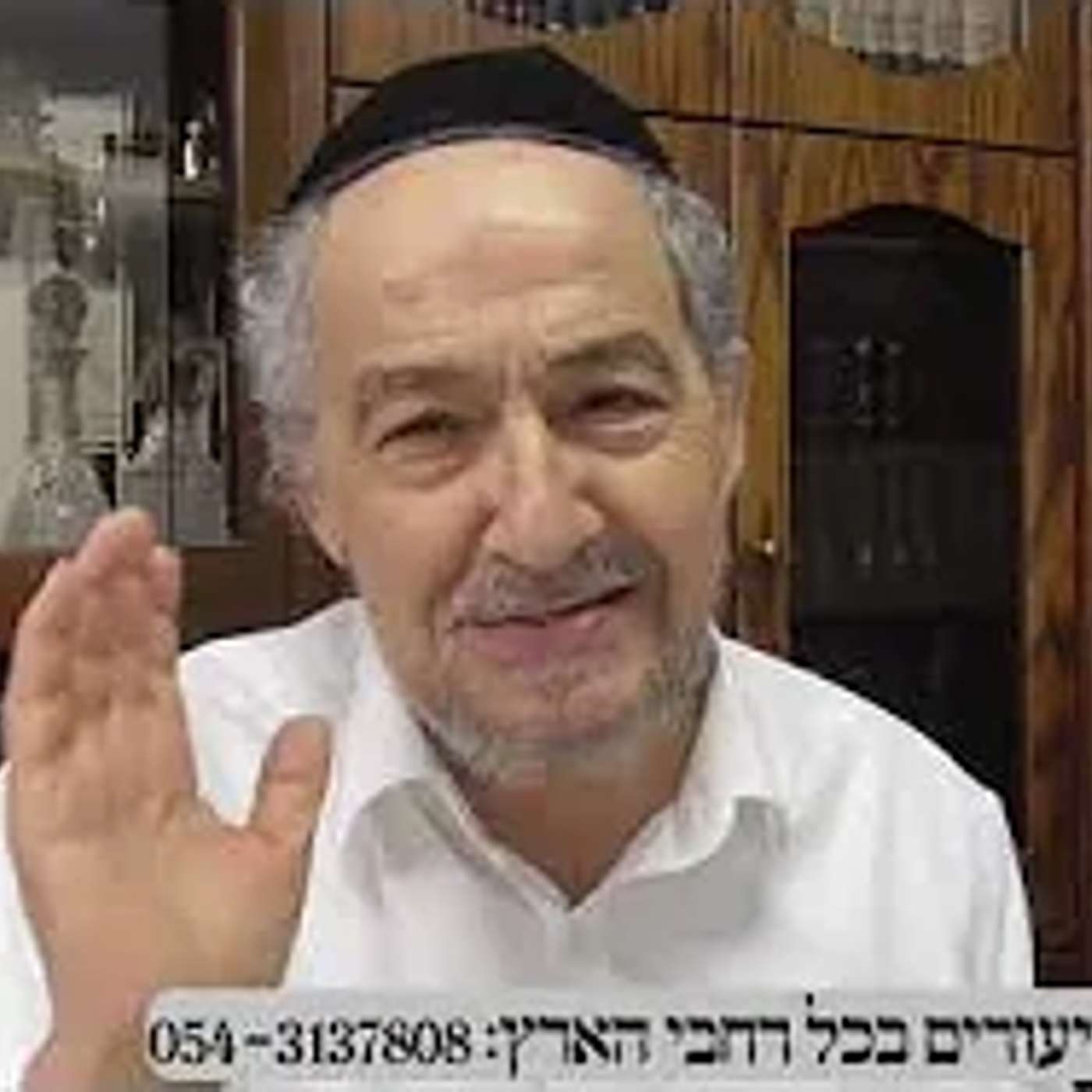שיחה על עניינים בפרשת עקב תשפו במרוקאית episode artwork