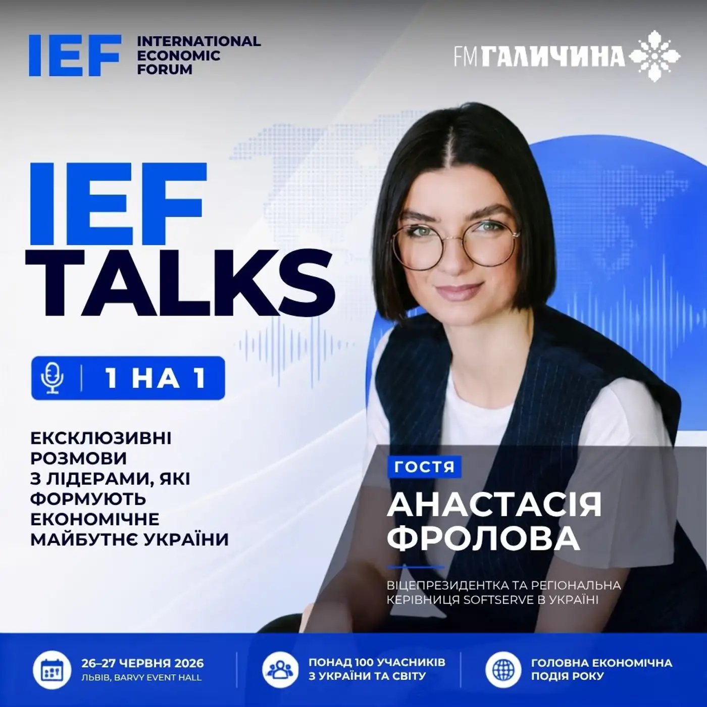 АНАСТАСІЯ ФРОЛОВА: ЯКІ ВИКЛИКИ СПІТКАЛИ IT-СЕКТОР ПІСЛЯ 2022 РОКУ?
