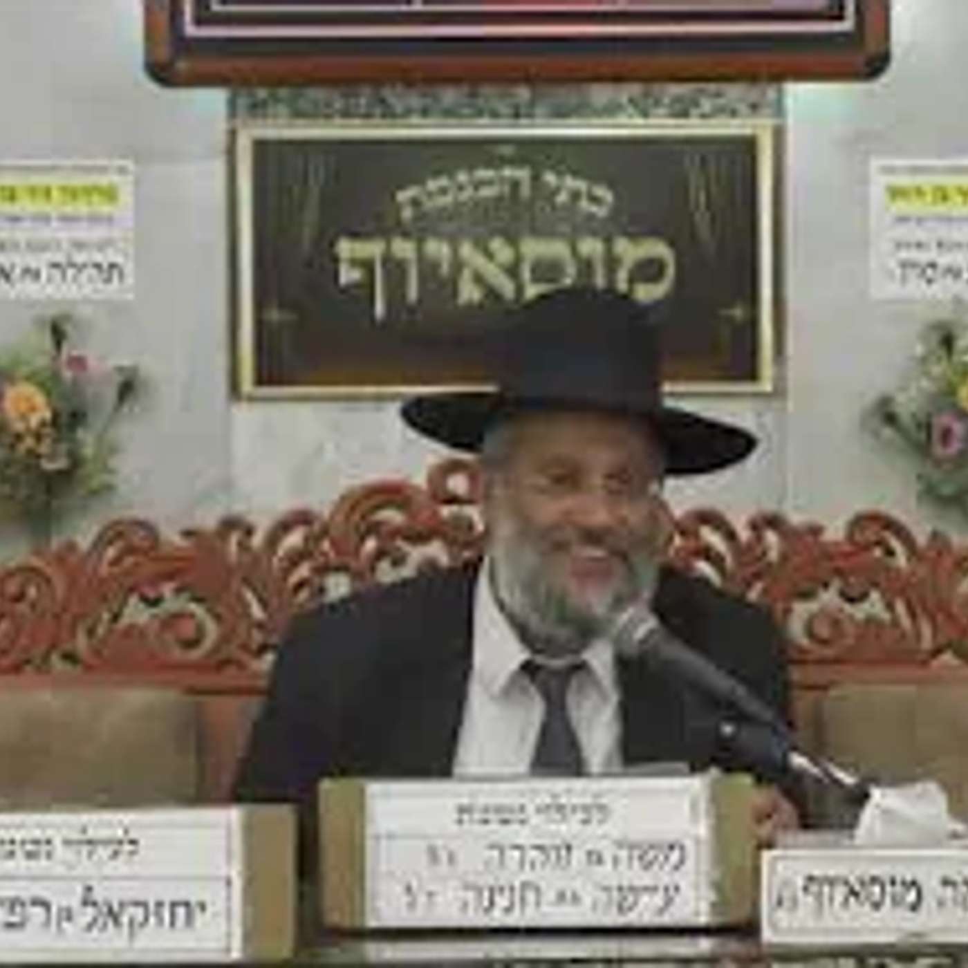 מה גרם לשתי בחורות משתי משפחות שונות להתארס באותו לילה? | הרב איתי בן אהרון episode artwork