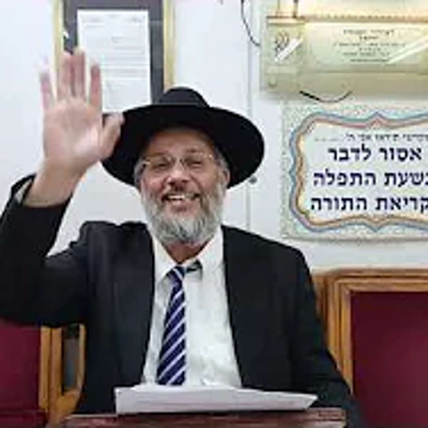 סיפורים על המקובל האלוקי רבי משה עידאן זצוק"ל לקראת יומא דהילולא ה' אלול. episode artwork