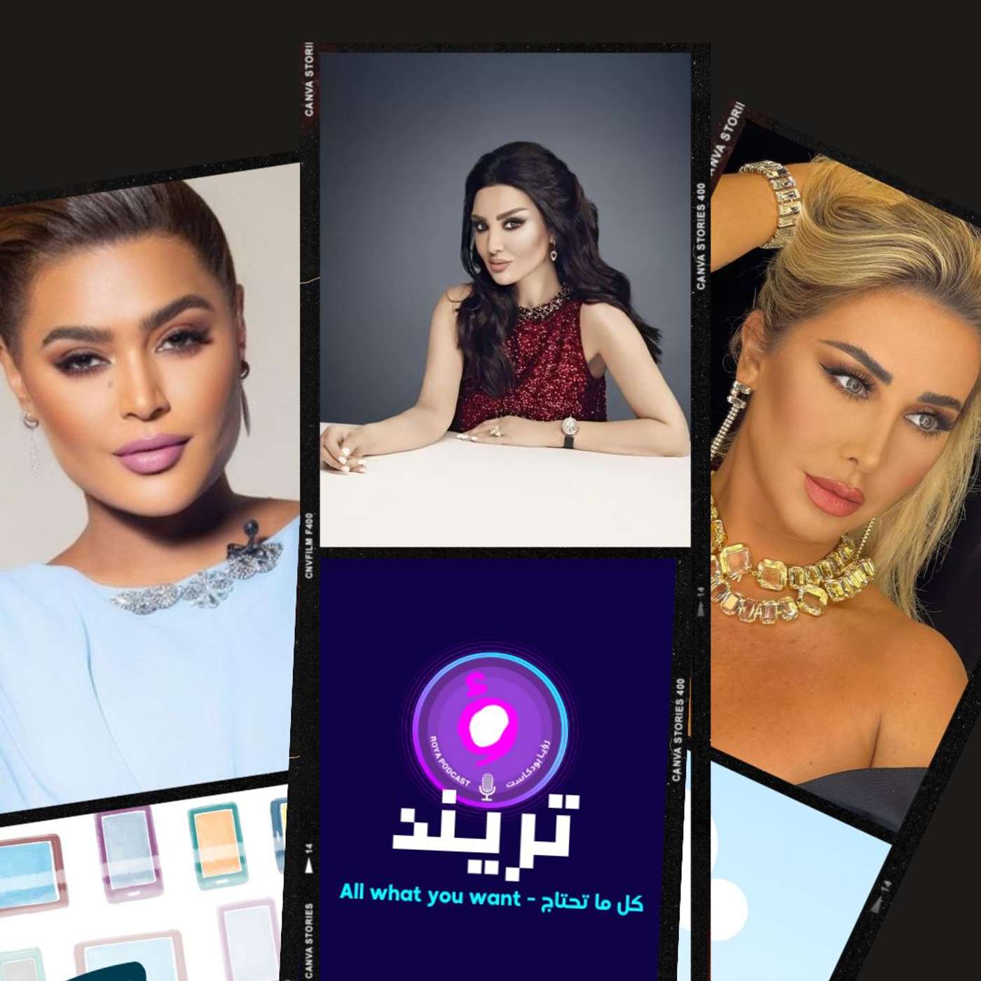 ميساء مغربي تكشف معاناتها مع تشوه الوجه بسبب الفيلر، و وعد تندم على التجميل بعد تجربة شوهت وجهها!