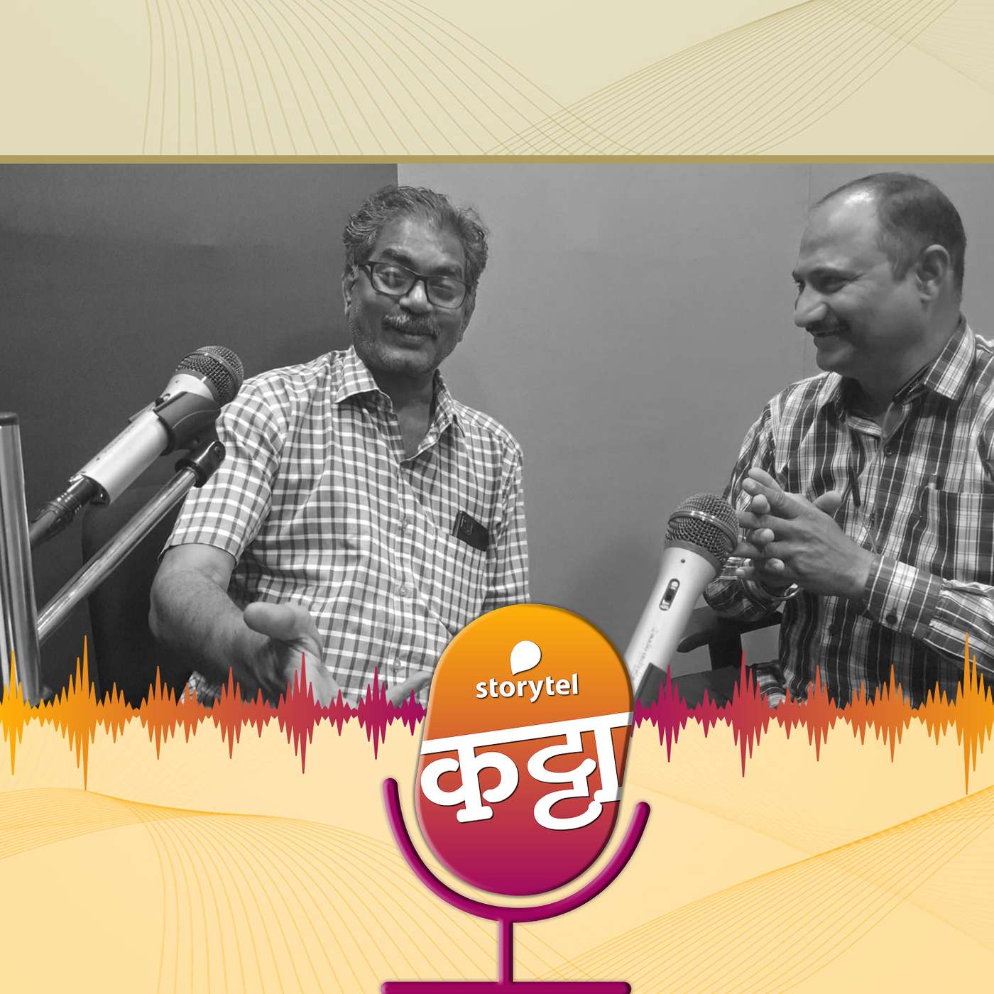 कैकयी- वैरीण की माता? episode artwork