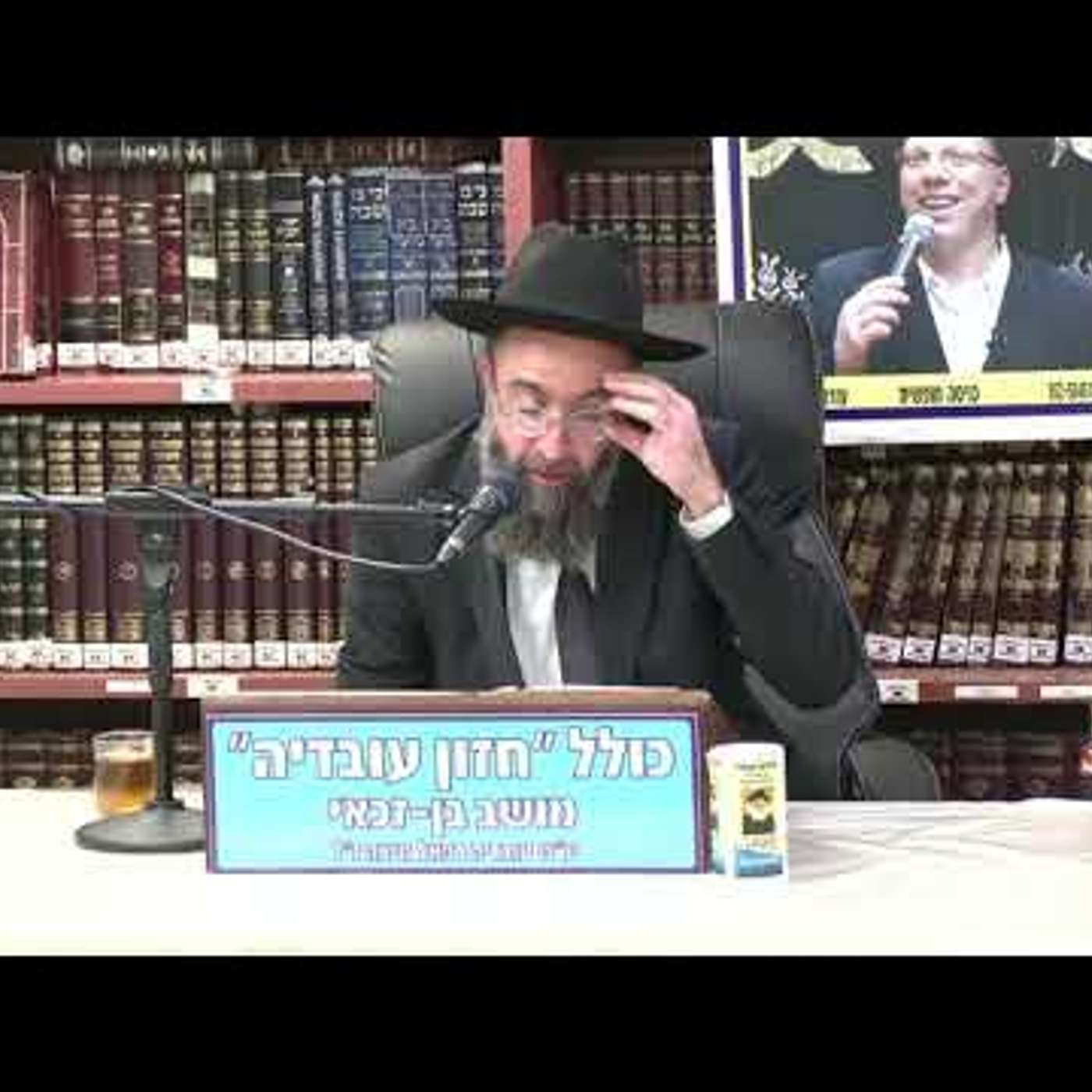 הרב אלמוג לוי  : סוגי מוקצה בשבת והלכותיהם -  חלק א'.