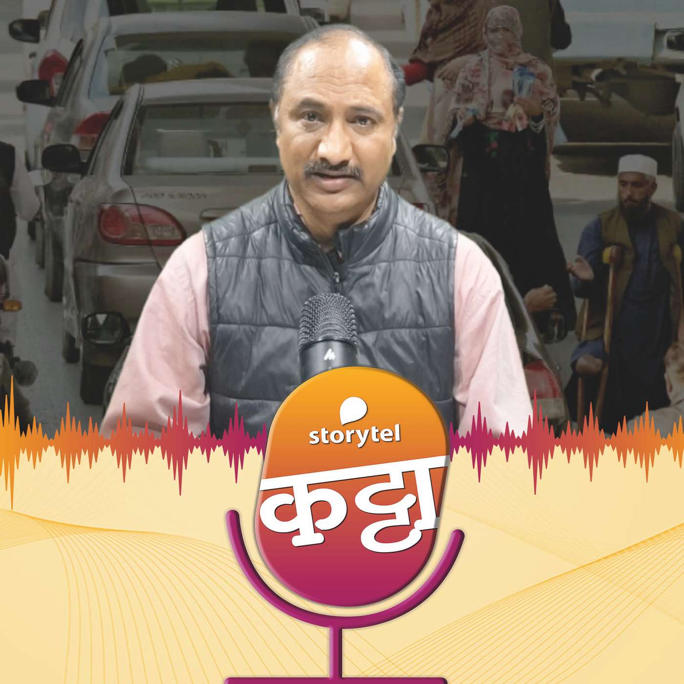 पाकिस्तान बनलयं भिकारीस्तान! episode artwork