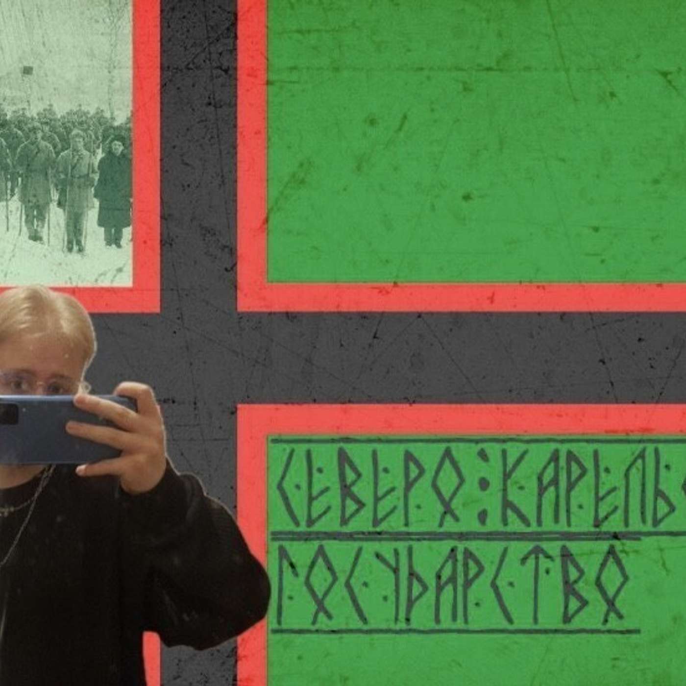 «Чё, против русских решил попереть?» 18-летний активист был вынужден бежать из России после допросов в ФС