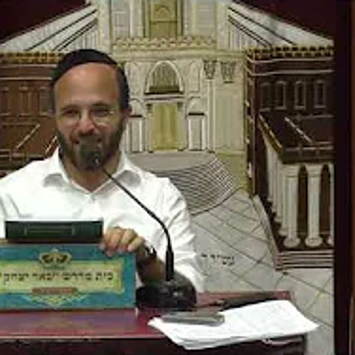 מוסר ואמונה |הרב יעקב ביקסר | עין יעקב - כוחה של שבועה  - ז' תמוז - תשפ"ו episode artwork