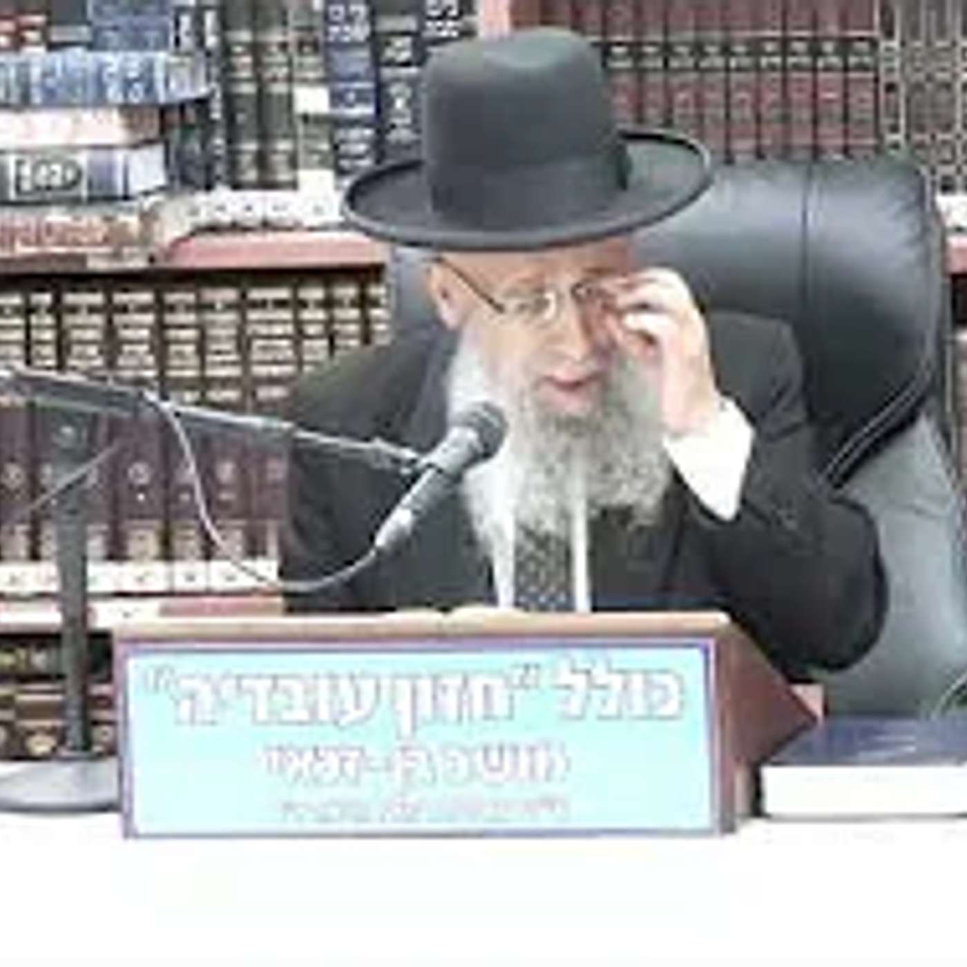 הרב גדעון בן משה : בן ארץ ישראל ביום טוב שני של גלויות . episode artwork