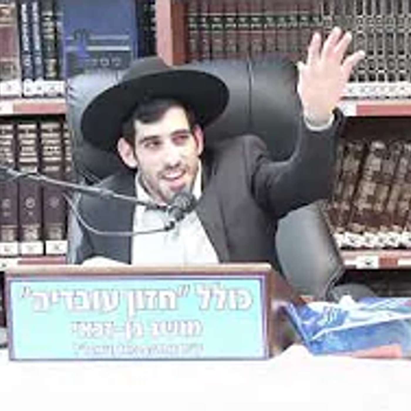 הרב נהוראי סבאג : ....שלא נהגו זה בזה .
