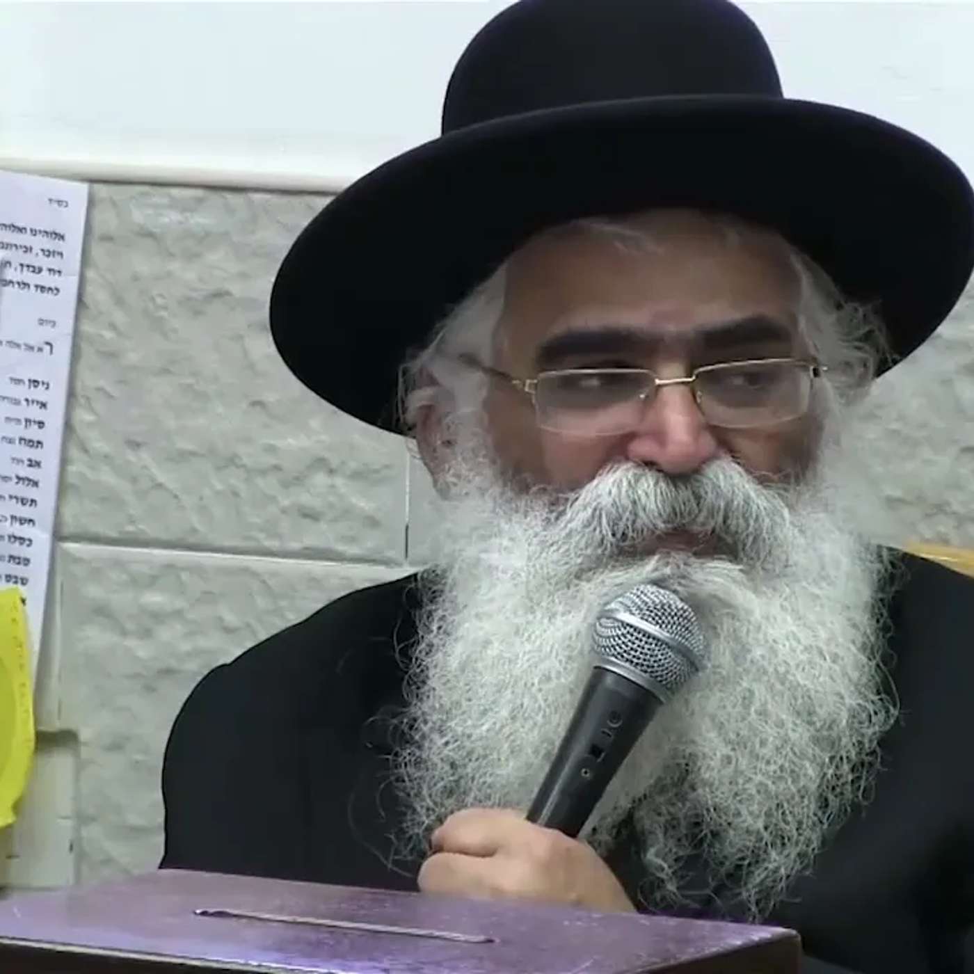 הרב יורם אברג'ל  - המסר היומי-  דרך הצדיק באבא סאלי- ד' שבט תשפ''ו