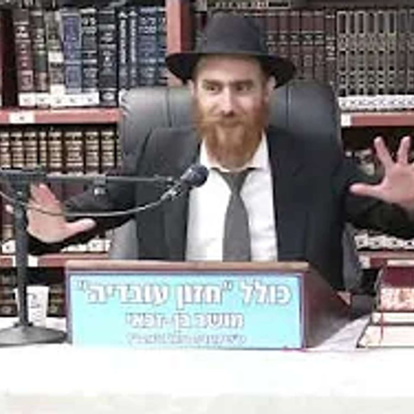 הרב יחיאל גלוכובסקי :  תניא  .פרק מו חלק א  . שיעור מס' 90 .