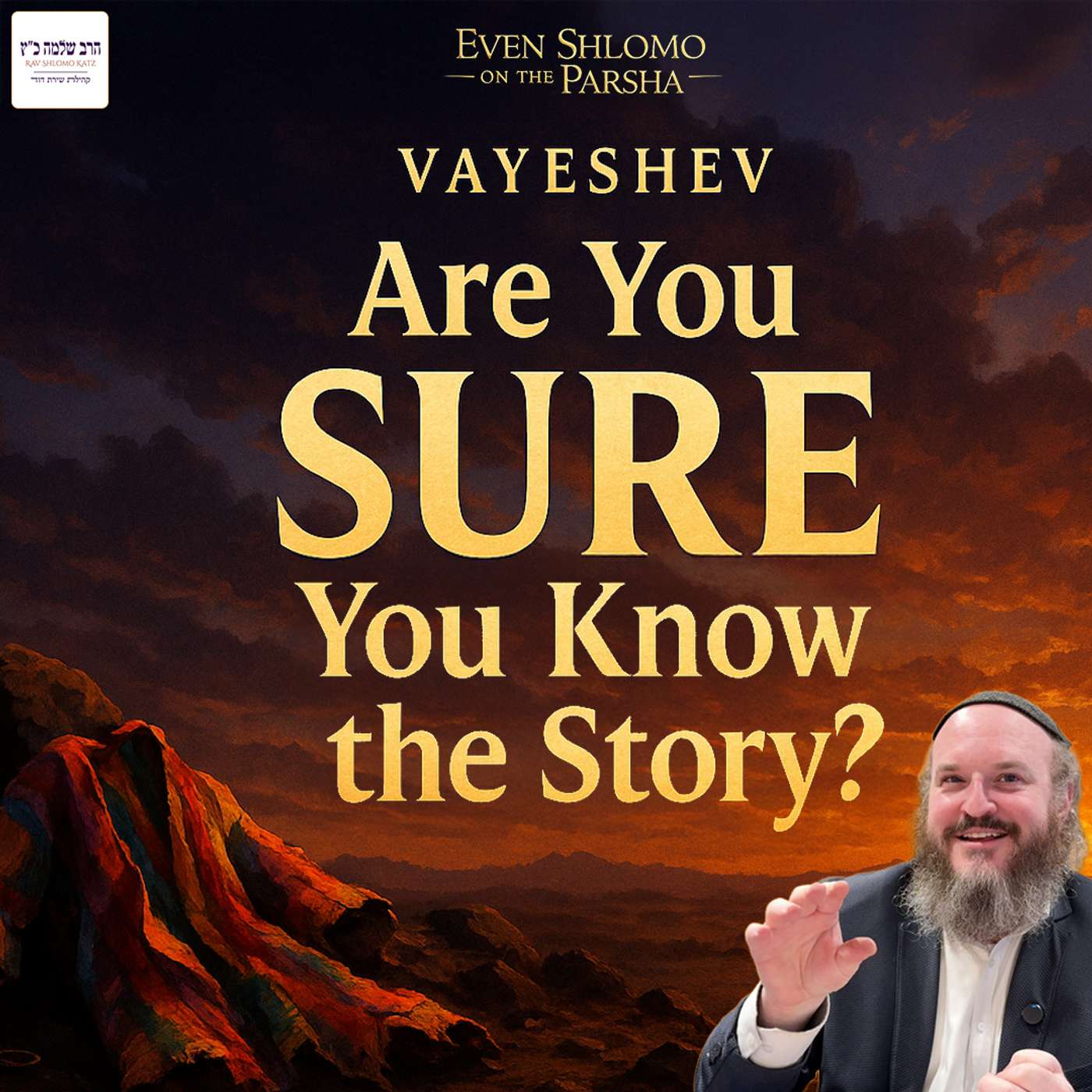 Even Shlomo - Rav Shlomo Carlebach zt\