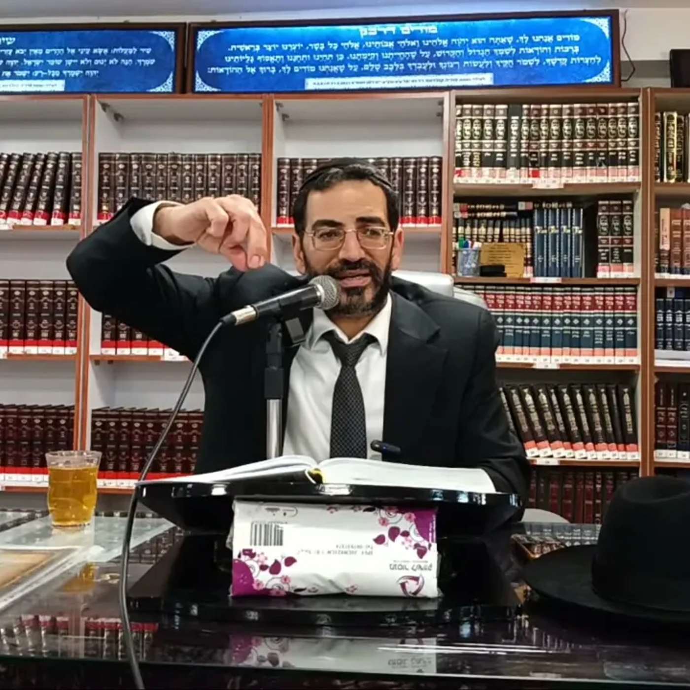 🛑 חנוכה פרשת מקץ - סוד הסביבון... הרב אלון עטיה שליט"א נתניה 🔴