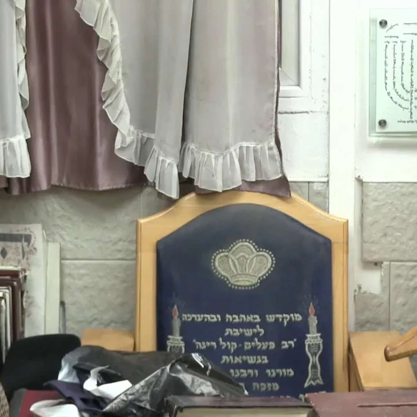 החיד''אהשיעור החודשי לנשים  אור לכ"ז טבת תשפ''ו