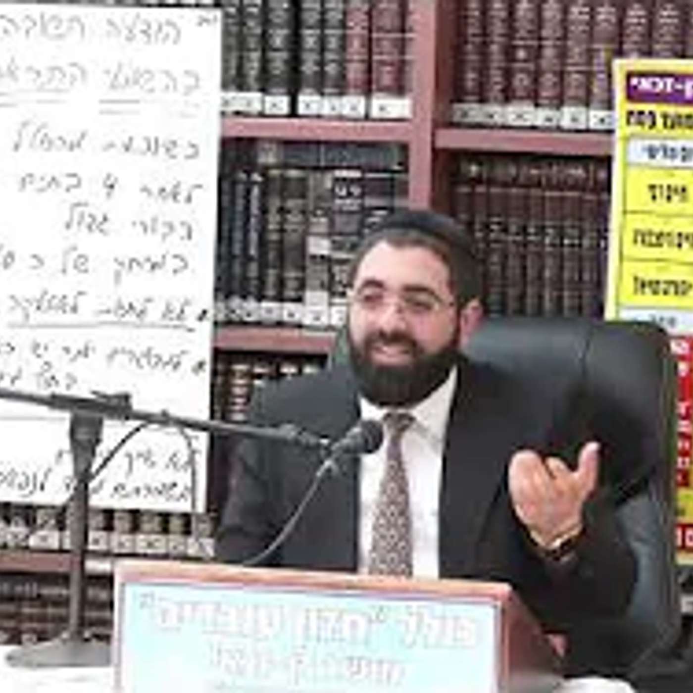 הרב אברהם יצחק :  להודות על הנסים ולצפות לגאולה.