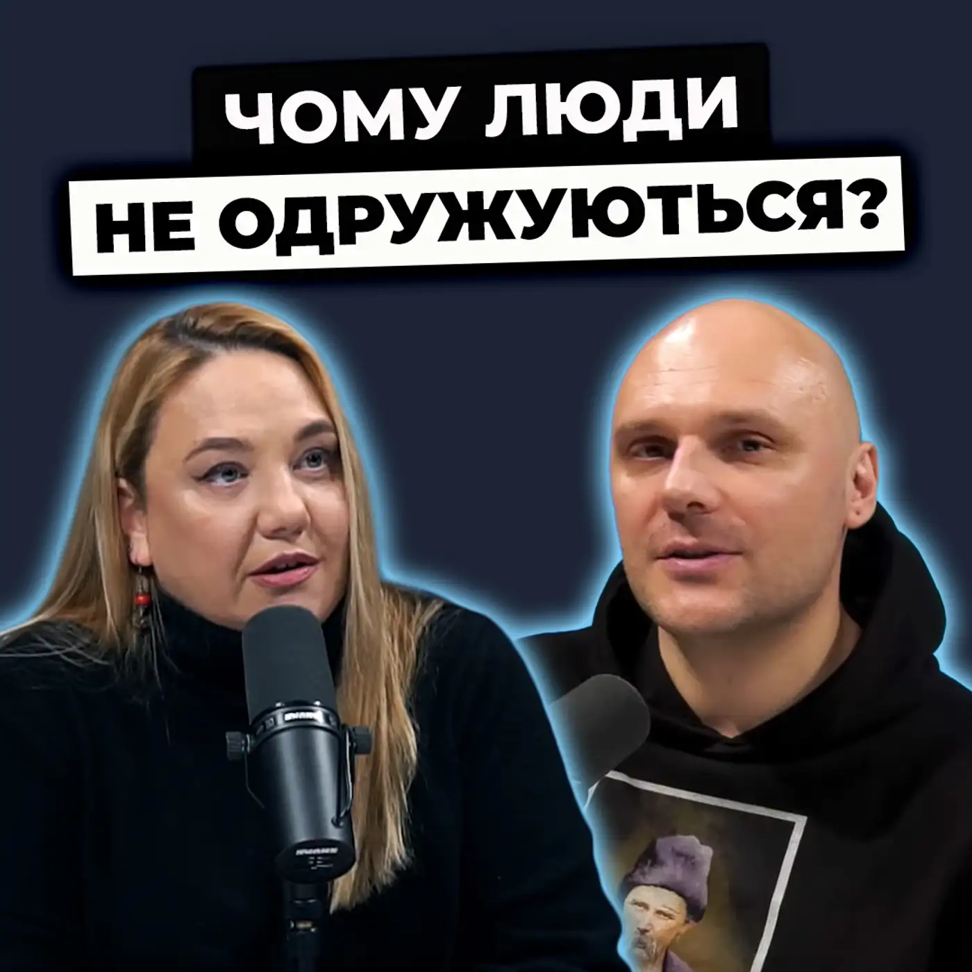 СТРАХ одруження: звідки він, що з ним робити та як зберегти стосунки?