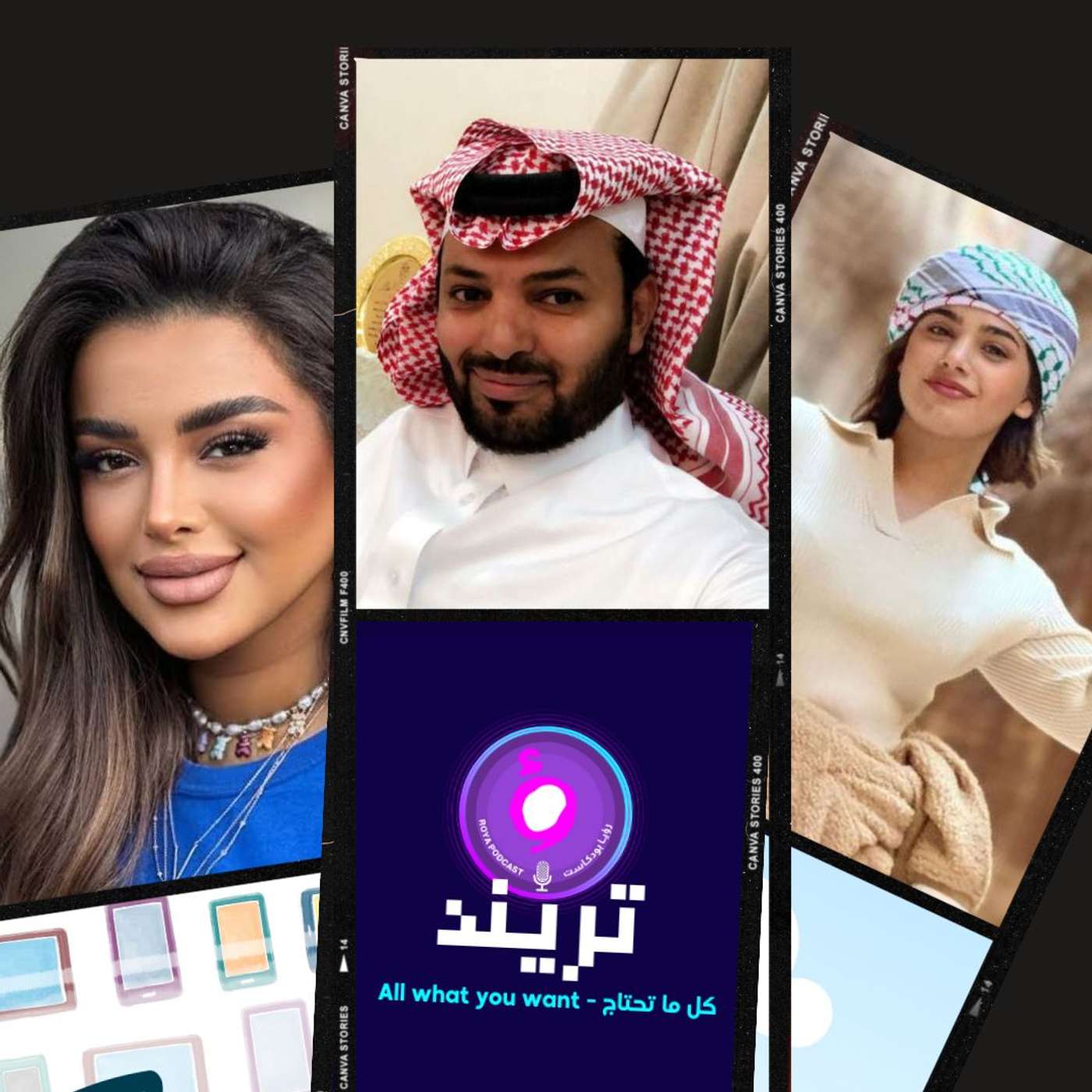 شهد ليو تكشف تأثير التكميم على حياتها .. أبو دانة القحطاني يشارك تفاصيل وفاة ابنته!