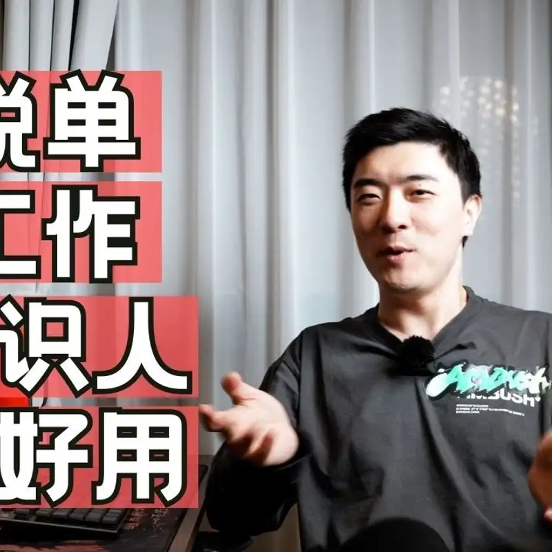 E244. 提升运气秘籍！