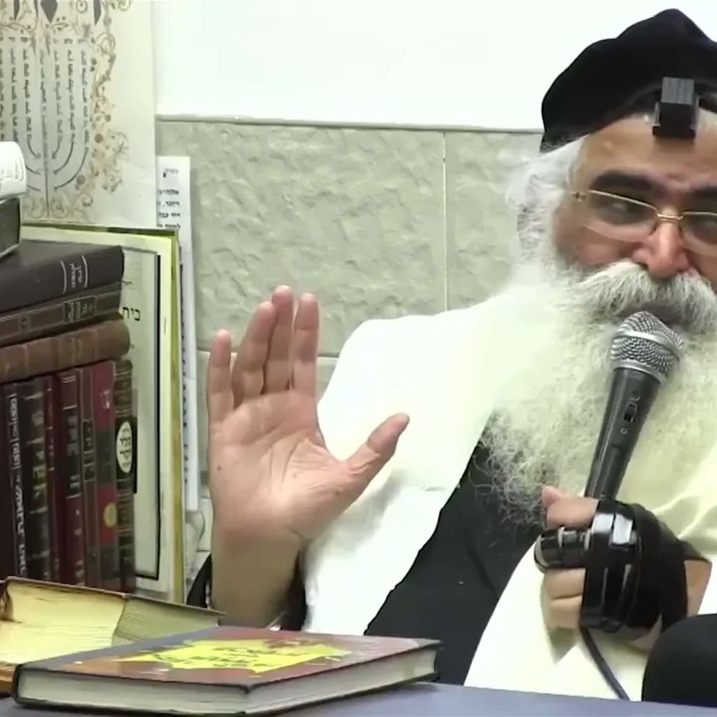 הרב יורם אברג'ל - המסר היומי - מקנה רב - כ"ד אב תשפ''ה