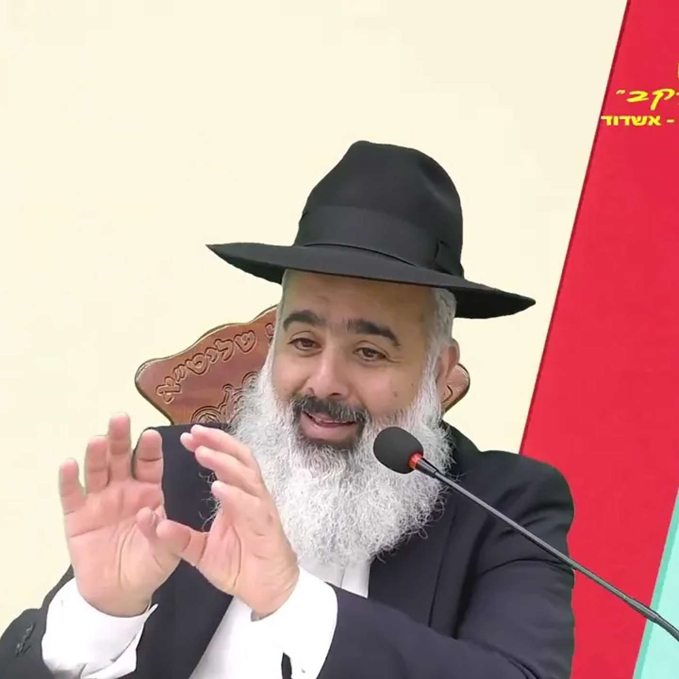 פלא יועץ - השיר והפזמון זה אמונה וביטחון!!! episode artwork