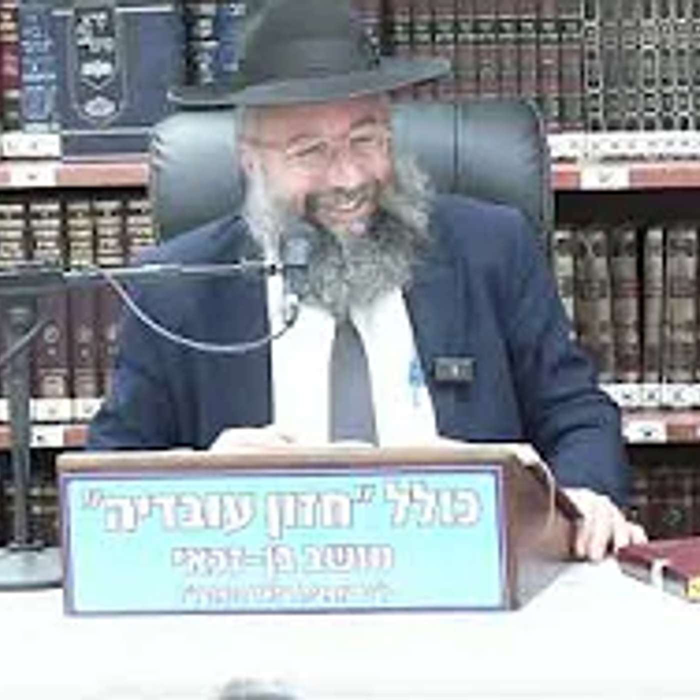 הרב בנימין חותה :הלכות  כבוד שבת - דין מלבושים לשבת . episode artwork