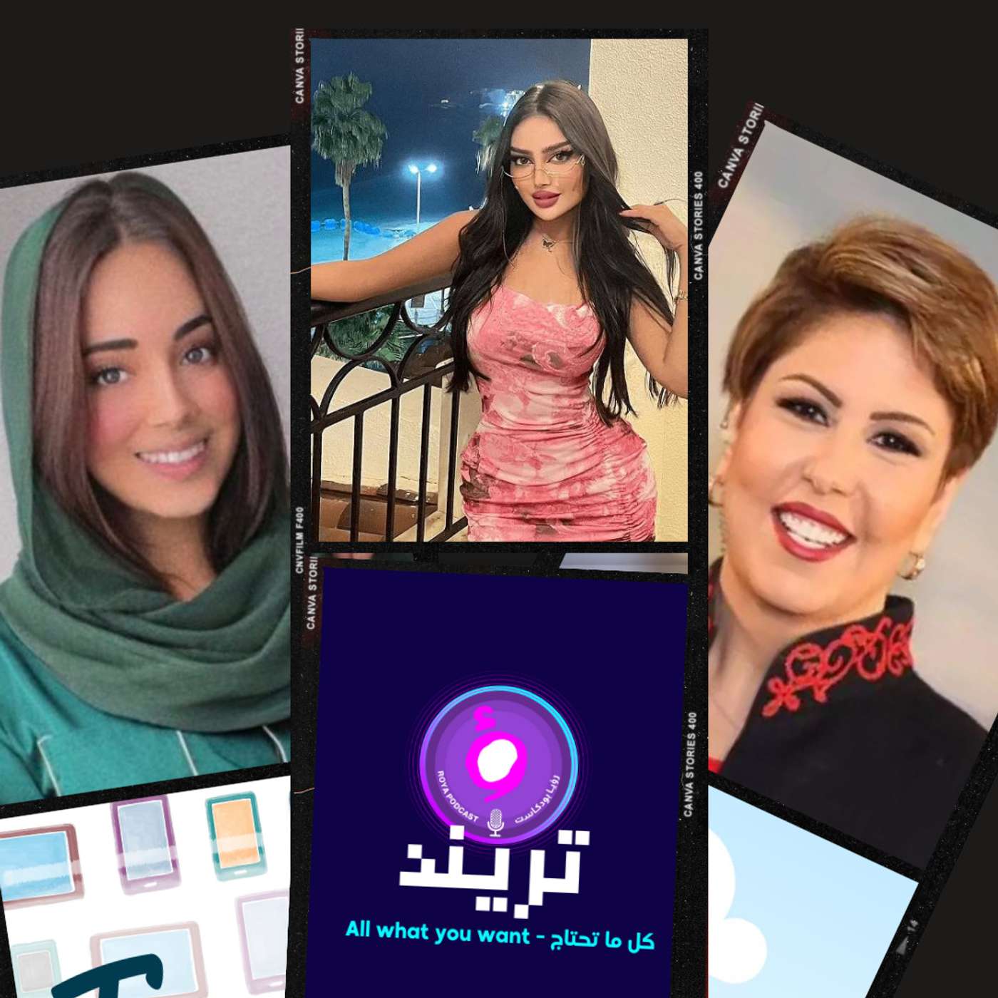 الحكم بحبس فجر السعيد 3 سنوات  بدر خلف بـ شورت نسائي رياضي وشارب رهف القحطاني تُمسك خادمتها وهي تصورها بدون ملابس مروج الرحيلي غاضبة بعد الكشف عن عمرها الحقيقي وأخيرًا .. حلبة درفت للبنات فقط تتصدر الترند