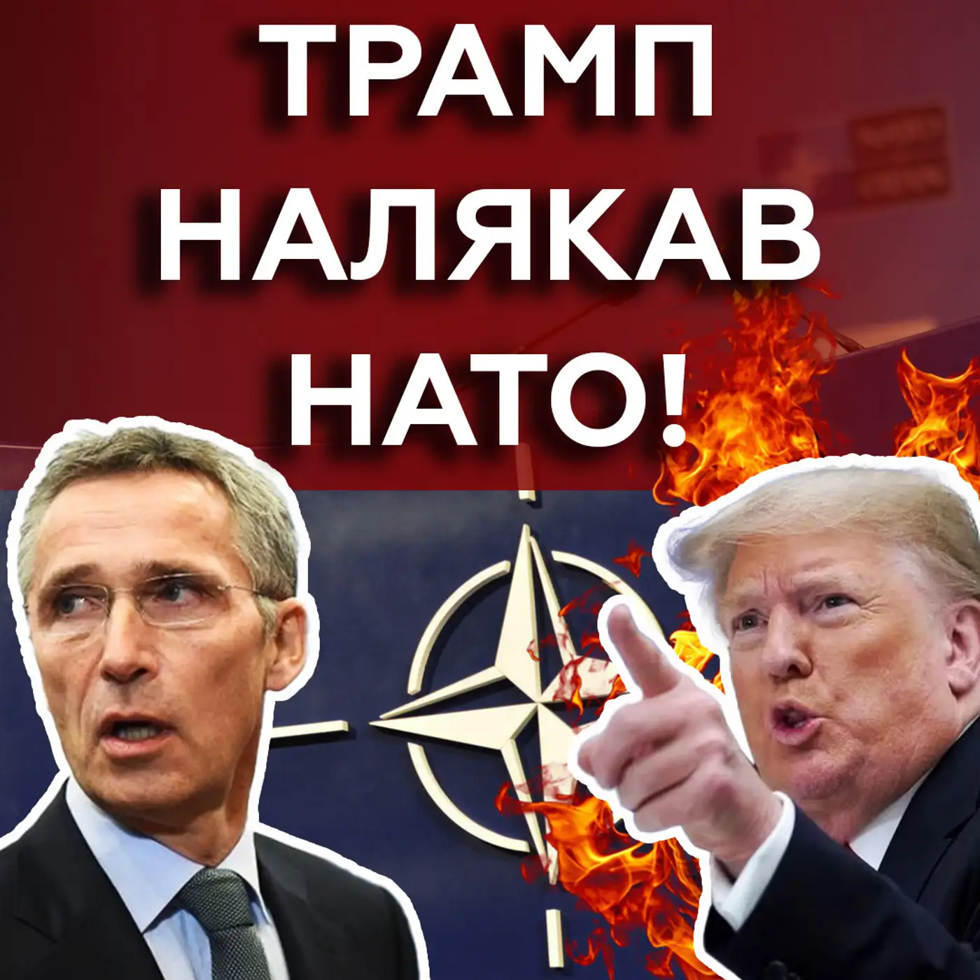 НАТО не готове до війни з РФ❓ Хто стоїть за БЛОКАДОЮ кордону з Польщею?