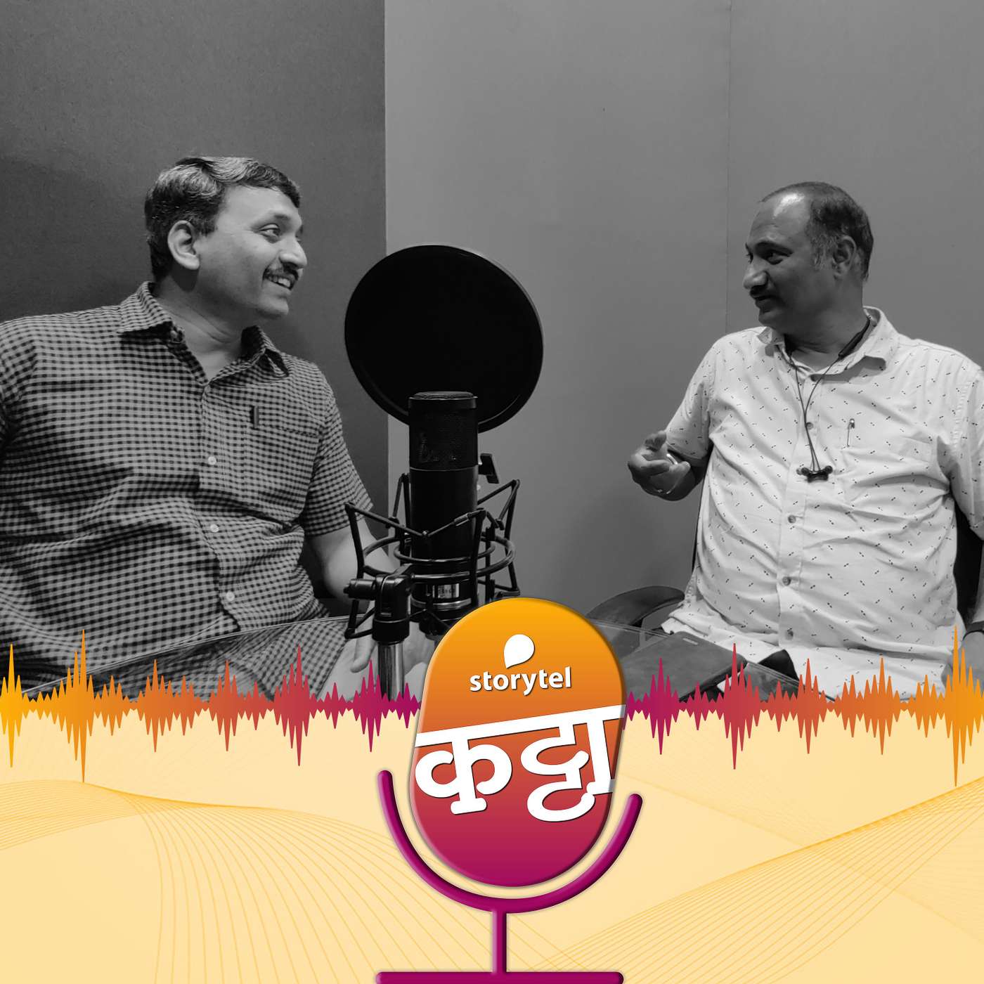 माध्यमांची डिजिटल वाटचाल... episode artwork