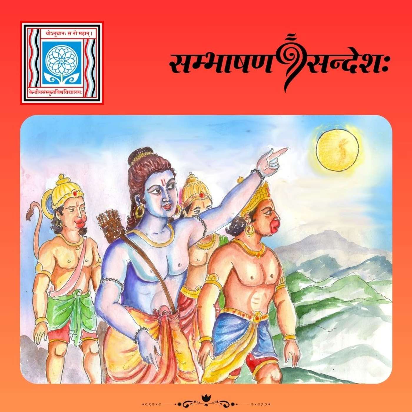 मनः दर्पणः एव