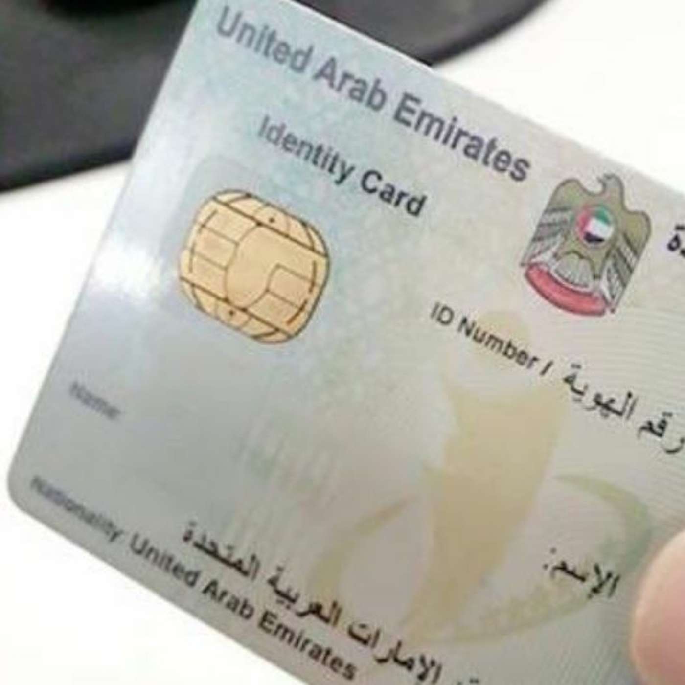Emirates ID to Be Used as PCR Test or Vaccine Proof at Dubai Airports (22.06.21)