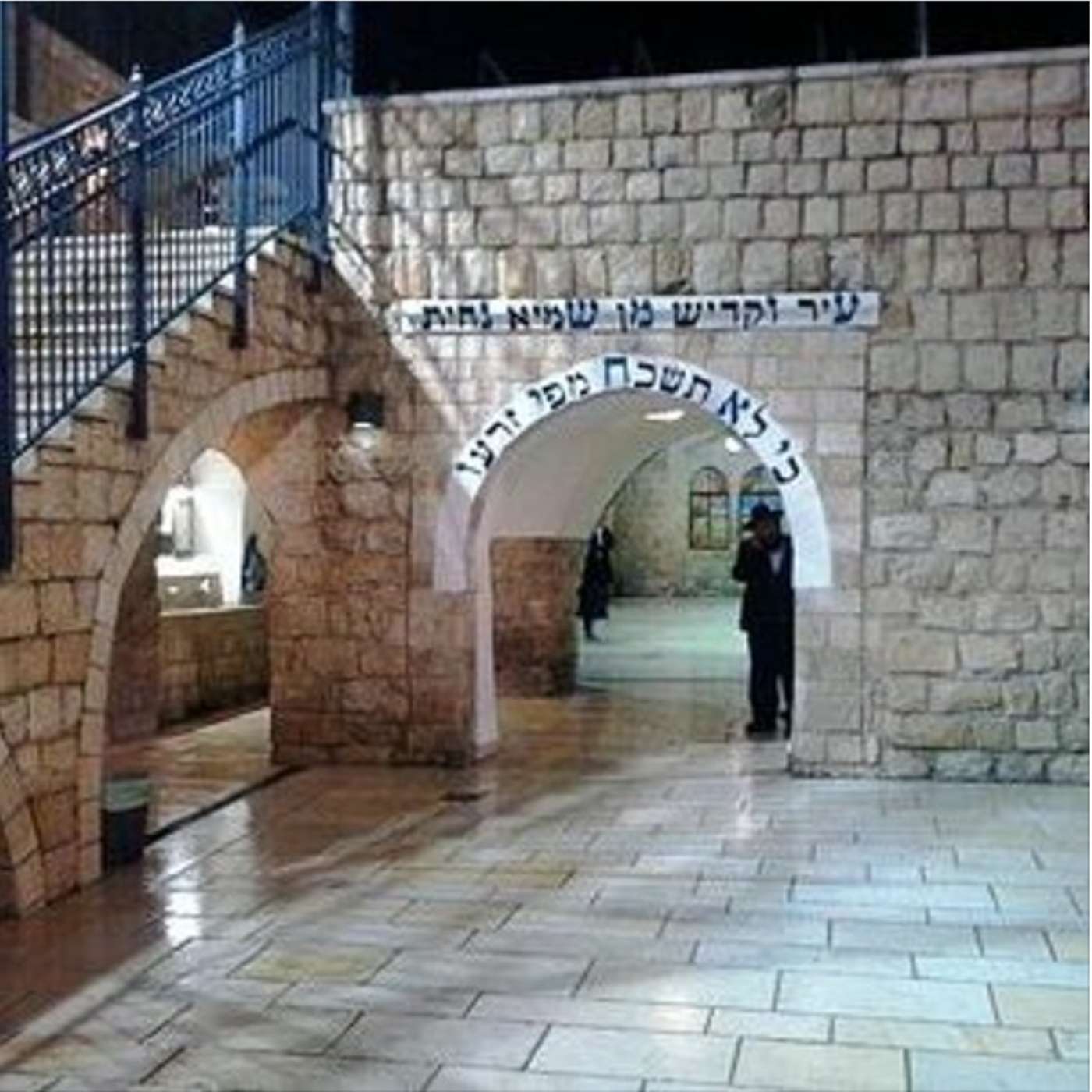 How did Rebbe Shimon come into the World?