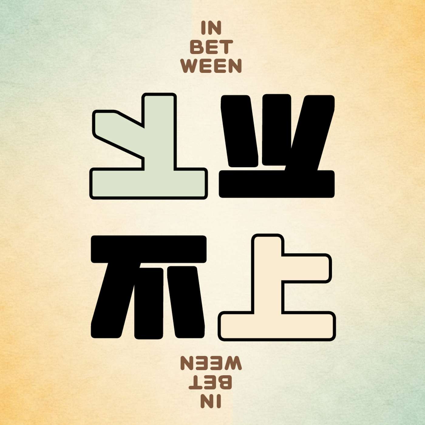 002 | 聊着聊着，我们发现身边的人都在换工作 episode artwork