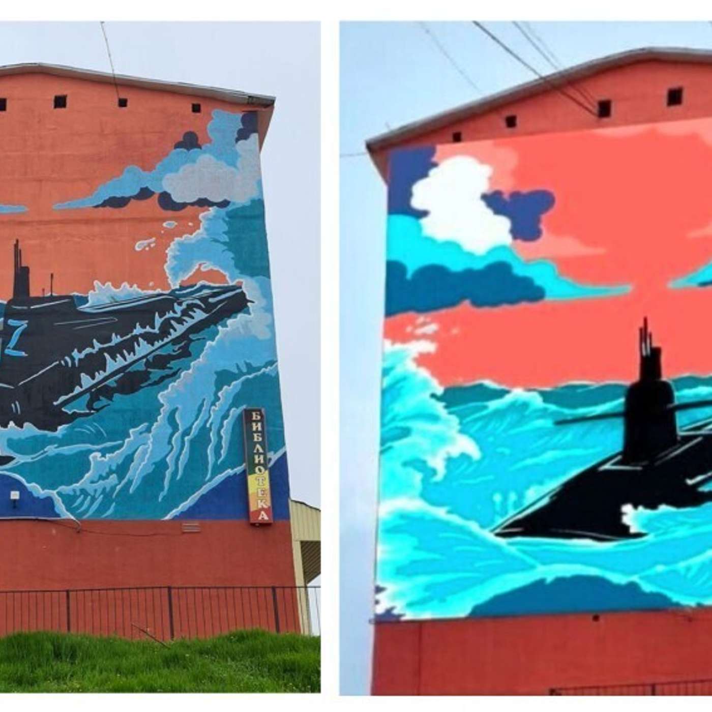 Американскую подлодку в Гаджиево переделали в российскую с буквой Z