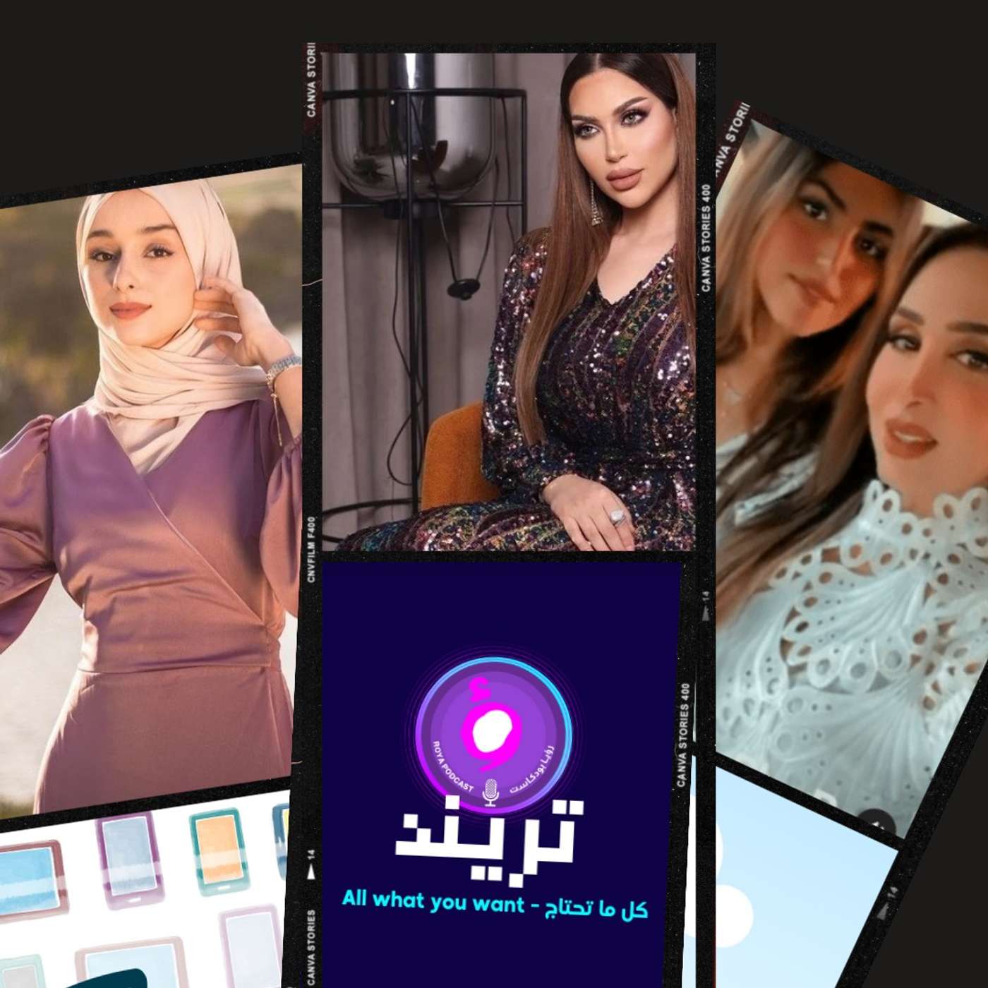 الدكتورة خلود تنهار من البكاء بسبب السرطان! هند القحطاني تحتفل بابنتها رؤى القحطاني لمناسبة خاصة والقبض على ضحى العريبي في مطار تونس ومنعها من السفر لسبب صادم!